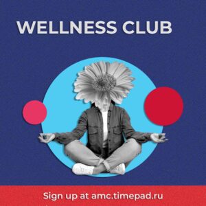 Велнес Клуб