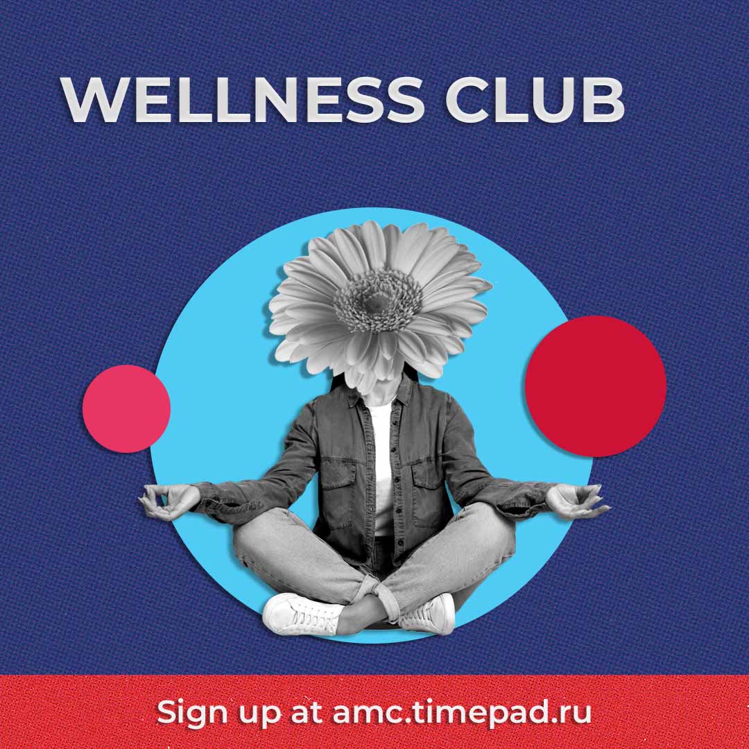 Велнес Клуб