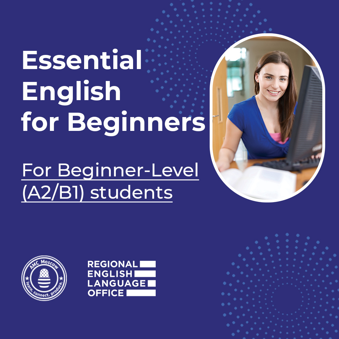 Базовая программа английского языка для начинающих